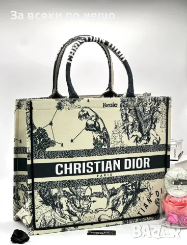 Christian Dior Дамска Чанта Кристиян Диор - Налични Различни Цветове Код D2215, снимка 10 - Чанти - 49435792