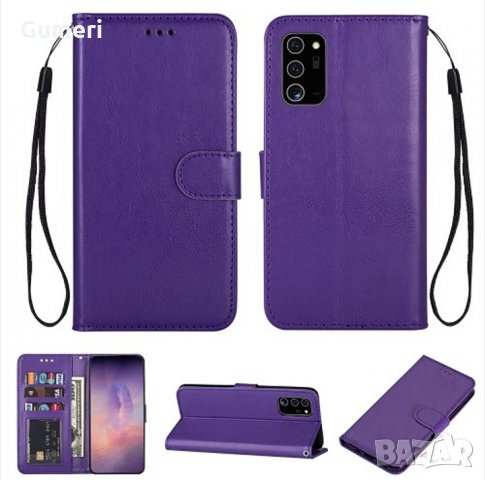  Samsung Galaxy Note20 / Samsung Galaxy Note20 5G Калъф тип тефтер , снимка 11 - Калъфи, кейсове - 30303895