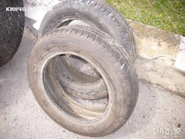 летни-175/65-15цола-2бр.