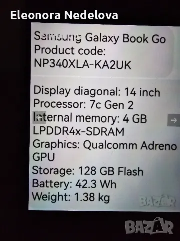Samsung Galaxy Book Go  НОВ, снимка 4 - Лаптопи за дома - 48457702