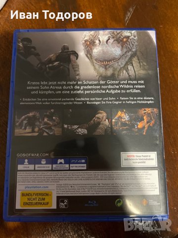 God of War, снимка 3 - Игри за PlayStation - 44231796