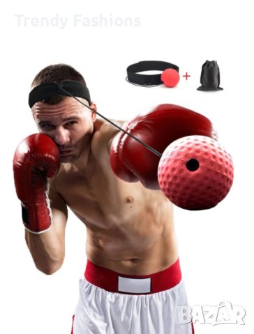 Боксова тренировъчна топка за рефлекси, бързина, точност, Бойни спортове, MMA, Muay Thai, Boxing, снимка 1 - Фитнес уреди - 44178952