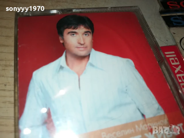 ВЕСЕЛИН МАРИНОВ-ОРИГИНАЛНА КАСЕТА 2007251134, снимка 3 - Аудио касети - 51079613