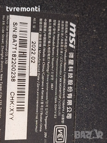 Main board 715GB196-MOD-T00-005G ,за 24-инчов Монитор MSI модел Optix G241V E2, с дисплей TPV TPM238, снимка 10 - Части и Платки - 51932650