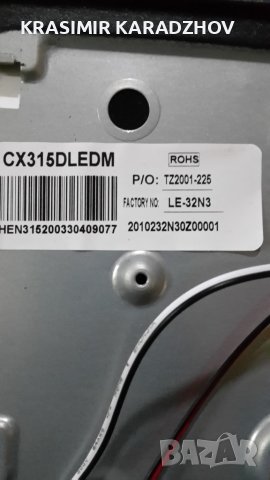 TURBO-X  TXV-E3294 съвсем  нов счупена  матрица  на части, снимка 2 - Части и Платки - 44691323