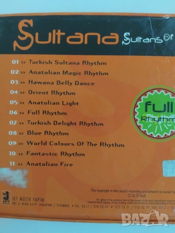Sultanas of Rhythm - оригинален диск музика, снимка 2 - CD дискове - 54314982