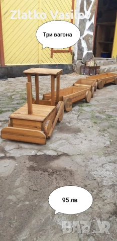 Влакче. Цветарник , снимка 4 - Други - 52424559