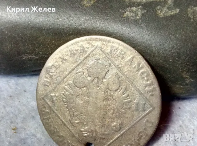 Стара СРЕБЪРНА МОНЕТА 7 КРОЙЦЕРА 1802 ИМПЕРАТОР ФРАНЦ II АВСТРИЯ СВЕЩЕНА РИМСКА ИМПЕРИЯ 26321, снимка 11 - Нумизматика и бонистика - 48805862