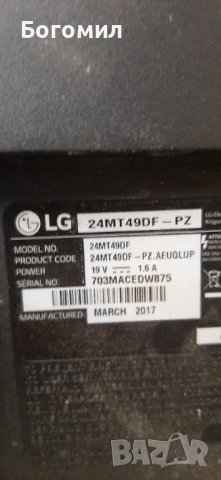 Lg 24MT49DF-PZ Части, снимка 1 - Части и Платки - 39443541