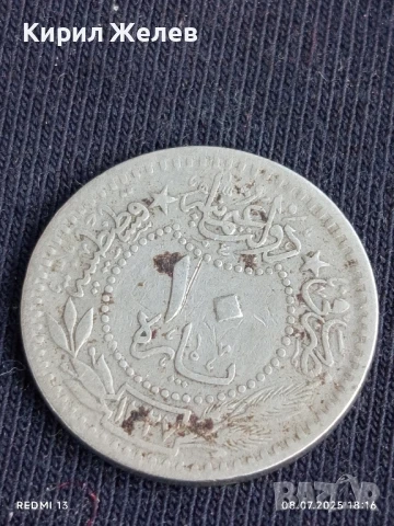 Три монети ОАЕ, ДОЙЧЕ РАЙХ,ОСМАНСКА за КОЛЕКЦИЯ 12518, снимка 4 - Нумизматика и бонистика - 50953545