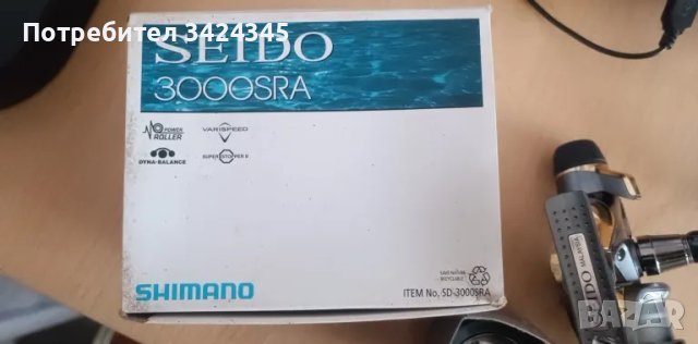 макара Shimano SEIDO 300SRA, снимка 1