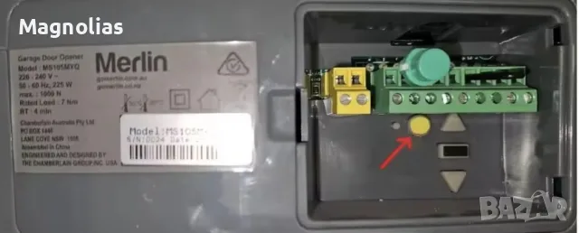 Дистанционно Merlin+ 2.0 E960M, снимка 3 - Гаражни врати - 55742296