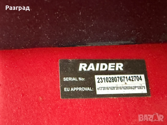 Бензинова резачка за дърва RAIDER RD-GCS33, снимка 3 - Градинска техника - 52909854