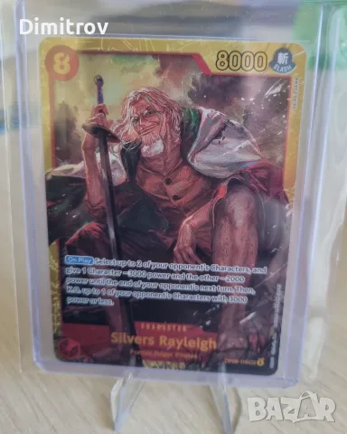 One Piece TCG: Silvers Rayleigh OP08-118 SEC (English)