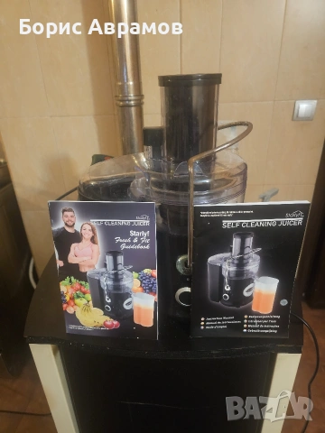 сокоизтисквачка, снимка 4 - Други стоки за дома - 52684935