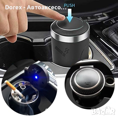 Автомобилен пепелник с LED диод – синя светлина, черен, модел 67044-156, снимка 4 - Аксесоари и консумативи - 53899331