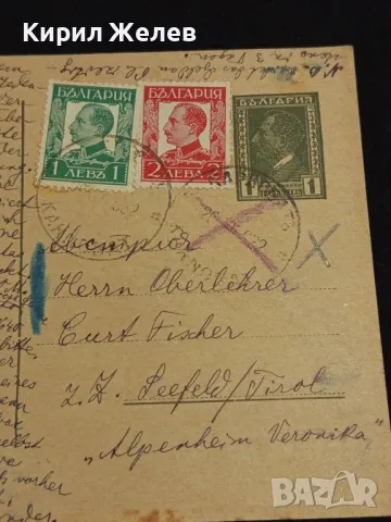 Стара пощенска картичка Царство България 1932г. с печати и марки за КОЛЕКЦИЯ 48306, снимка 2 - Филателия - 48258446