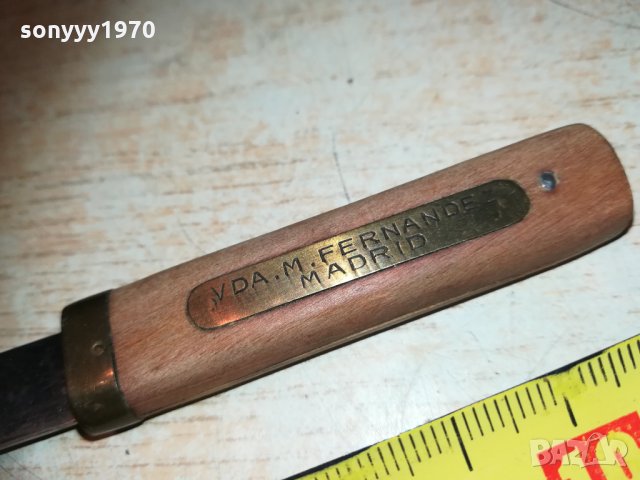 MADRID НОЖ И ВИЛИЦА АНТИК 1102211913, снимка 14 - Колекции - 31777521