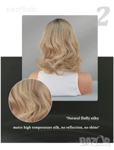 Перука 37 см руса, чуплива омбре с тъмни корени и естествен път, снимка 7 - Аксесоари за коса - 52968438