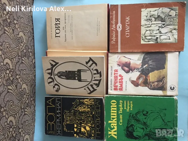 Книги, речници, ученически, снимка 4 - Ученически пособия, канцеларски материали - 48660358