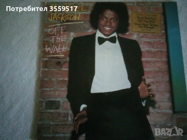 грамофонни плочи, снимка 17 - Грамофонни плочи - 49771476