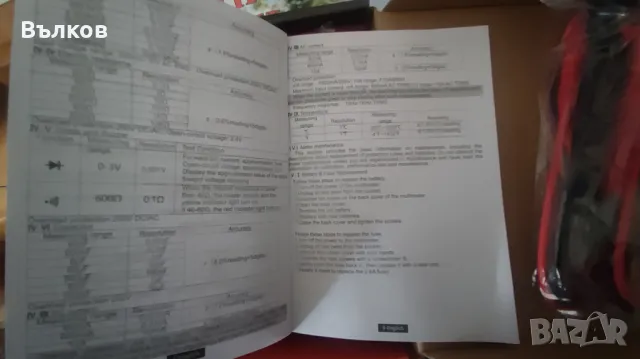 Цифров мултицет T21L, снимка 8 - Друга електроника - 48536313