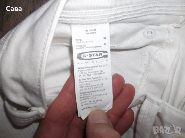 Дънки G-STAR    дамски,ХЛ, снимка 7 - Дънки - 30149248