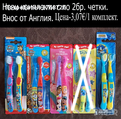 Нови детски четки с любимите герои, внос от АНГЛИЯ, снимка 5 - Други - 43283240