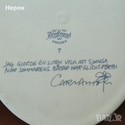 Порцеланови чинии/чиния за стена/пана, снимка 3 - Пана - 52500719