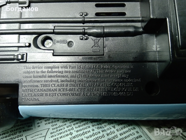 СПОРТНА КОЛА DISNEY/PIXAR 1186 MJ 1 NL с Оръдия и Звук, снимка 7 - Фен артикули - 44654386