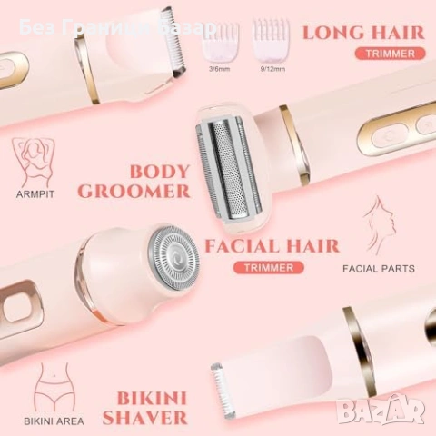 Нова Дамска електрическа самобръсначка 4 в 1 за тяло и бикини тример косми жени, снимка 2 - Тримери - 54131103