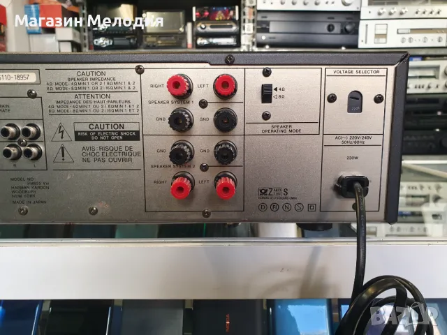 Усилвател Harman / Kardon PM655 Vxi Две по 90 вата на 8 ома. В отлично техническо и визуално състоян, снимка 12 - Ресийвъри, усилватели, смесителни пултове - 49218082