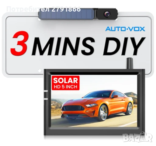 AUTO-VOX Соларна безжична камера за заден ход с 5" HD монитор,3-минутна инсталация за кола,каравана