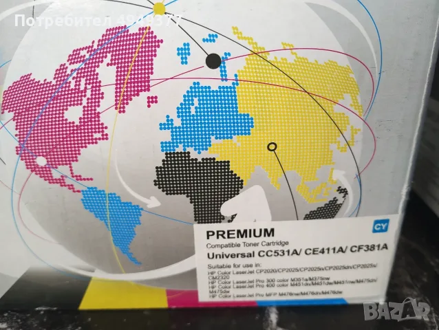 Разчистване Тонери и принтер, снимка 4 - Консумативи за принтери - 56073959