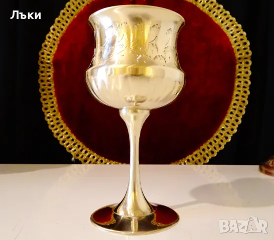 Фантастичен бронзов бокал,чаша за вино. 