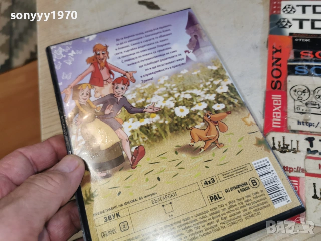 asterix & obelix dvd 0504261800LCHERY1, снимка 7 - DVD филми - 54099650