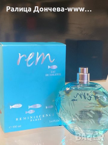 ПАРФЮМ В ТРАНСПОРТНА ОПАКОВКА-REMINISCENT-REM, снимка 2 - Унисекс парфюми - 37780507