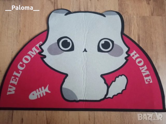 изтривалка