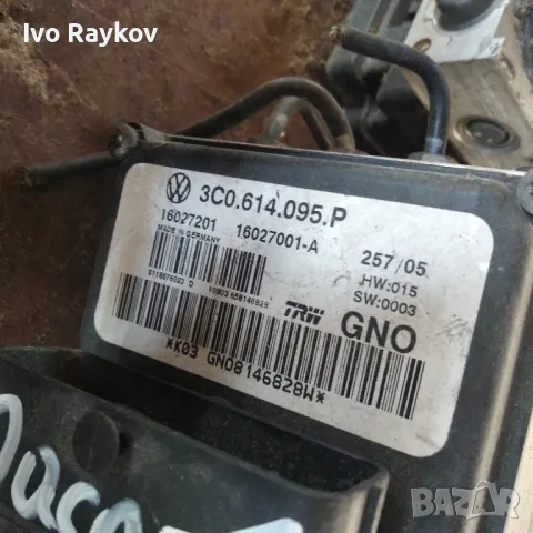 ABS модул Vw Passat B6 Номер: 3C0 614 095 P , снимка 2 - Части - 48084919