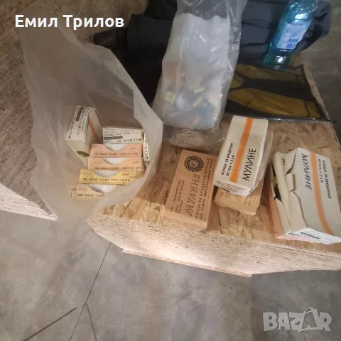 Конци за бродерия ' Молине"