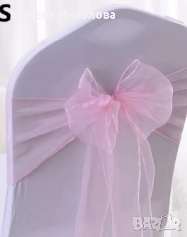 Розови панделки 50бр