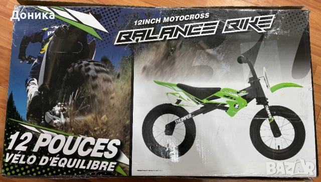 Баланс колело 