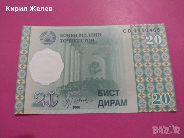 Банкнота Таджикистан-16028, снимка 2 - Нумизматика и бонистика - 30530778
