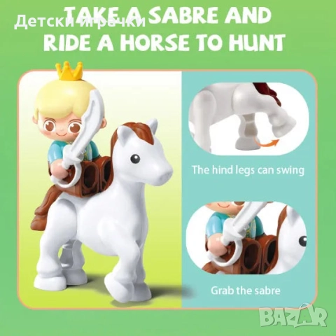 Конструктор Замъкът на мечтите на 115ч с големи части, Feelo, снимка 4 - Конструктори - 52657938