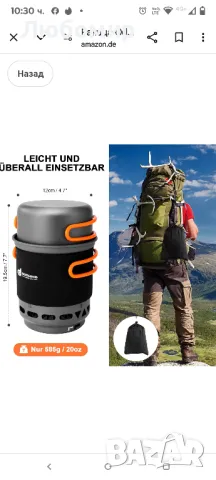 Раница Odoland и система за готвене на печка за къмпинг, комплект енергоспестяващи готварски 
, снимка 4 - Къмпинг мебели - 49759267