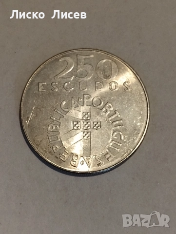 Португалия 250 ескудо 1976г., снимка 5 - Нумизматика и бонистика - 53119324