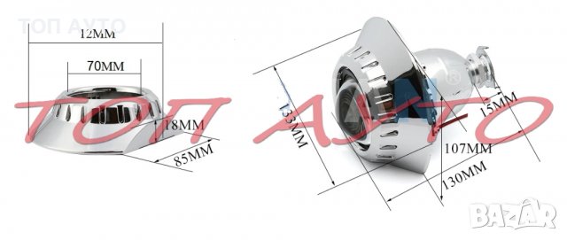 Биксенонови Лупи БМВ 3 BMW e46 1998-2005 2.5'' инча, снимка 2 - Аксесоари и консумативи - 37078945