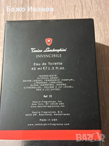 Tonino Lamborghini Invincibile EDT 40ml за Мъже, снимка 2 - Мъжки парфюми - 52807761