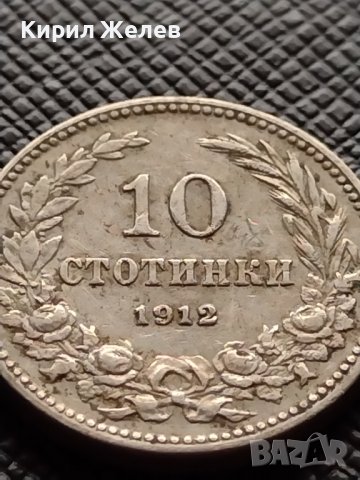 МОНЕТА 10 стотинки 1912г. ЦАРСТВО БЪЛГАРИЯ СТАРА РЯДКА ЗА ЦЕНИТЕЛИ 36384, снимка 3 - Нумизматика и бонистика - 39735755