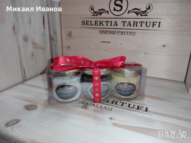 Продавам трюфели,горски гъби и продукти от тях., снимка 13 - Хранителни добавки - 33777139